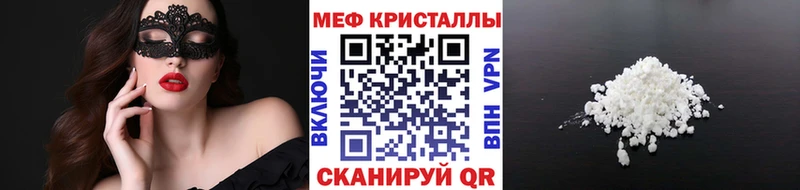 Где можно купить наркотики Шумерля COCAIN  Канабис  А ПВП  ГАШ  Меф 