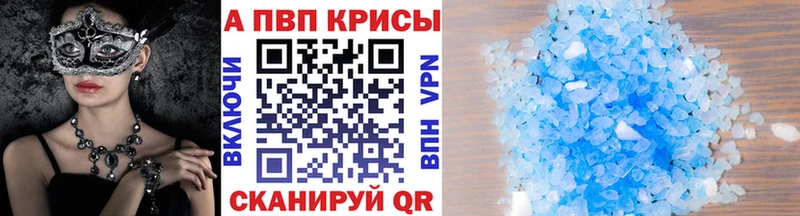 нарко площадка какой сайт Шумерля APVP СК