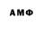 Амфетамин VHQ 14:00