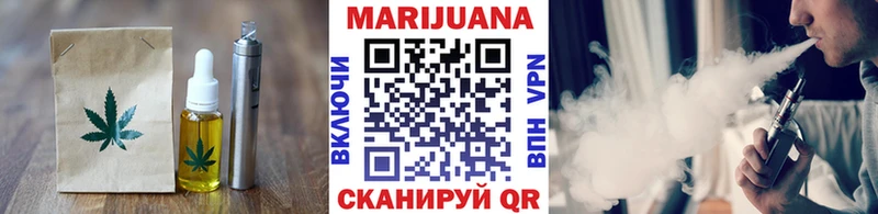 Cannafood марихуана  Шумерля 