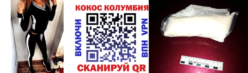 хочу наркоту  Шумерля  КОКАИН FishScale 