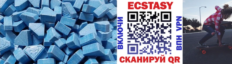 даркнет как зайти  наркота  Шумерля  Экстази 99% 