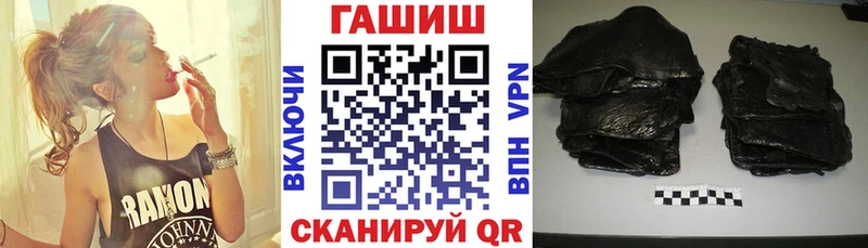 ГАШИШ Premium  Шумерля 