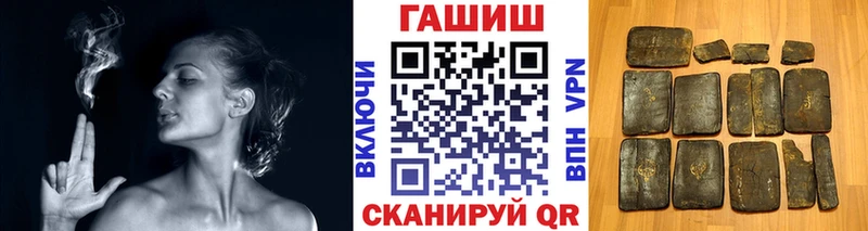 ГАШ Premium Шумерля
