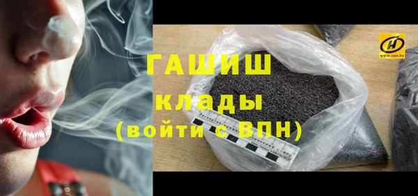 ГАЛЛЮЦИНОГЕННЫЕ ГРИБЫ Абинск