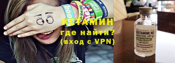 кристаллы Аркадак
