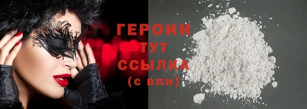 герыч Алзамай