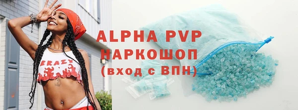 амфетамин Абаза