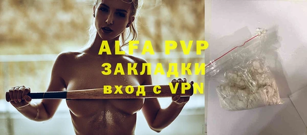 Альфа ПВП Алексин
