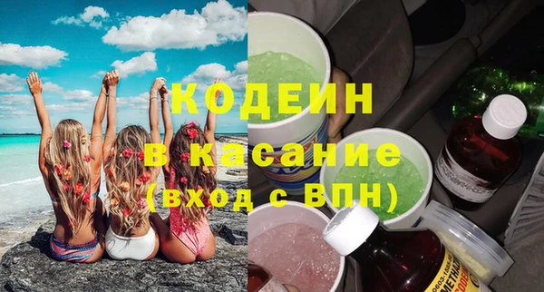 винт Армянск