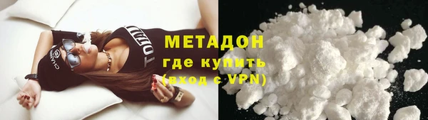 амфетамин Абаза