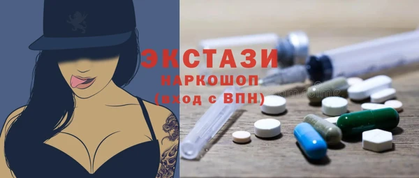 Альфа ПВП Алексин