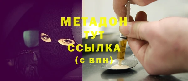 меф Абдулино
