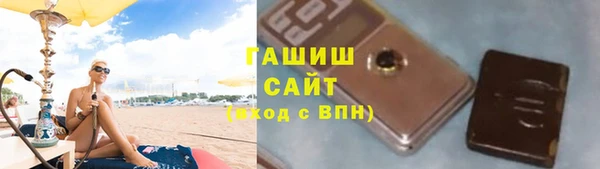 винт Армянск