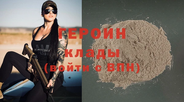 меф Абдулино