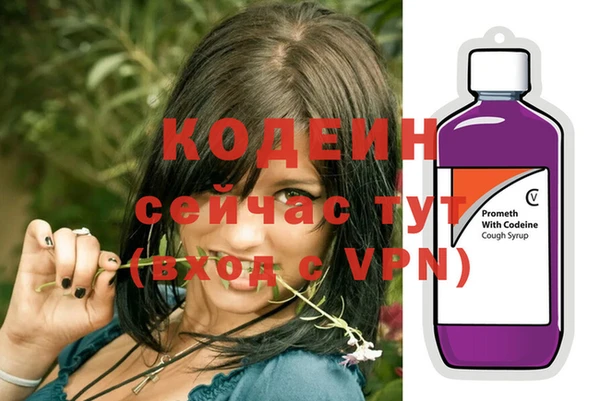 меф Абдулино