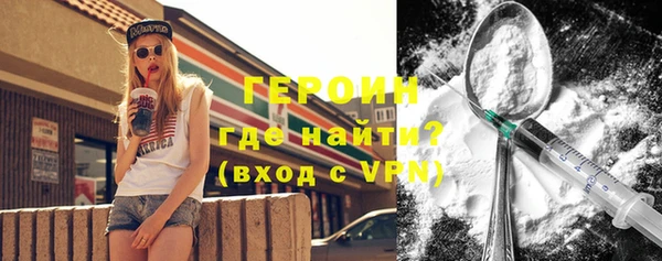 ГАЛЛЮЦИНОГЕННЫЕ ГРИБЫ Абинск