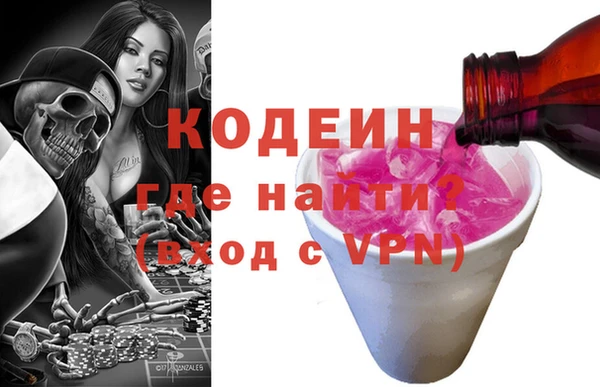меф Абдулино