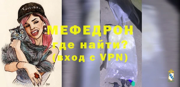 альфа пвп Лагань