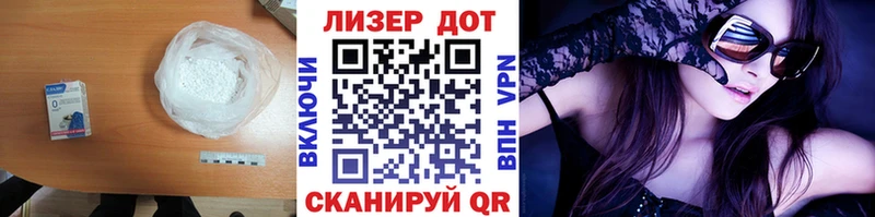 где продают наркотики Шумерля LSD-25 экстази кислота