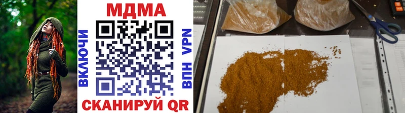 купить наркотик  Шумерля  MDMA crystal 