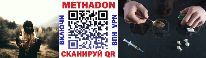 что такое наркотик  Шумерля  Метадон белоснежный 
