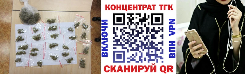 Дистиллят ТГК гашишное масло  Шумерля 